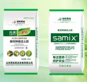 高鈣鉀鎂活土肥-尚美-耕耘農夫