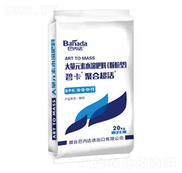 ƽ���ʹ���Ԫ��ˮ�ܷ�18-18-18+TE-�̿���̹��-�̓�(n��i)�_