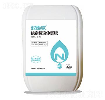 穩(wěn)定性液體氮肥-雙泰克-眾德肥料