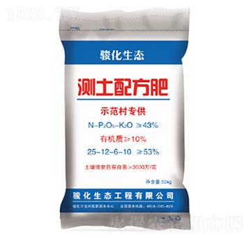 �y���䷽��25-12-