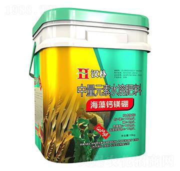 海藻鈣鎂硼-中量元素水溶肥-漢樸