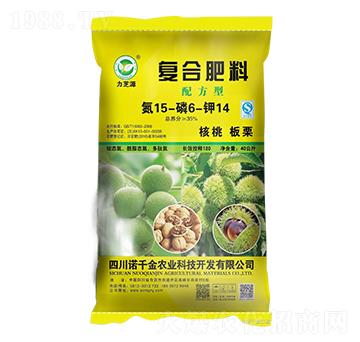 核桃板栗適用配方型復(fù)合肥料15-6-14-力芝源-諾千金農(nóng)業(yè)