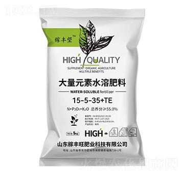 大量元素水溶肥料15-5-35+TE-稼豐旺肥業(yè)