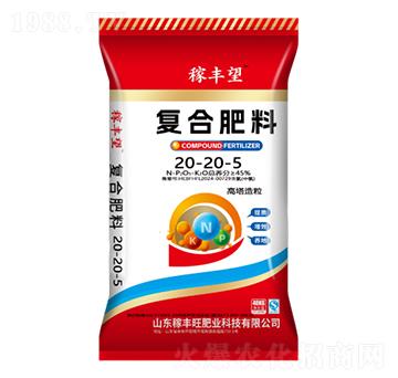 高塔造粒復合肥料20-20-5-稼豐旺肥業(yè)