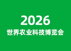 2026�����r�I(y��)�Ƽ����[��