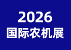 2026���H�r�Cչ