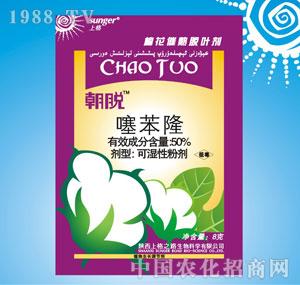 �ϸ�֮·-��Ó��50%�籽¡�ɝ��Էۄ���