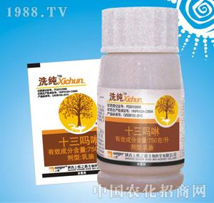 �ϸ�֮·-ϴ����750��ʮ���������ͣ�